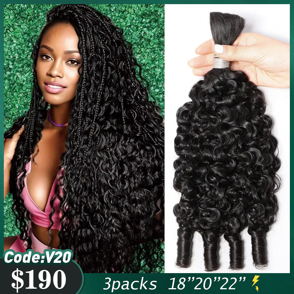 QVR Bora Bora Braids Burmese Curly Bulk 100% Human Hair For Braiding